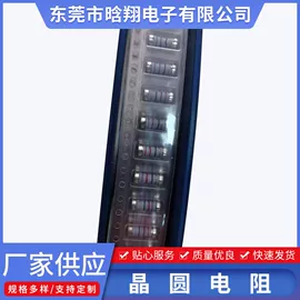 电阻器;肖特基二极管;光电器件