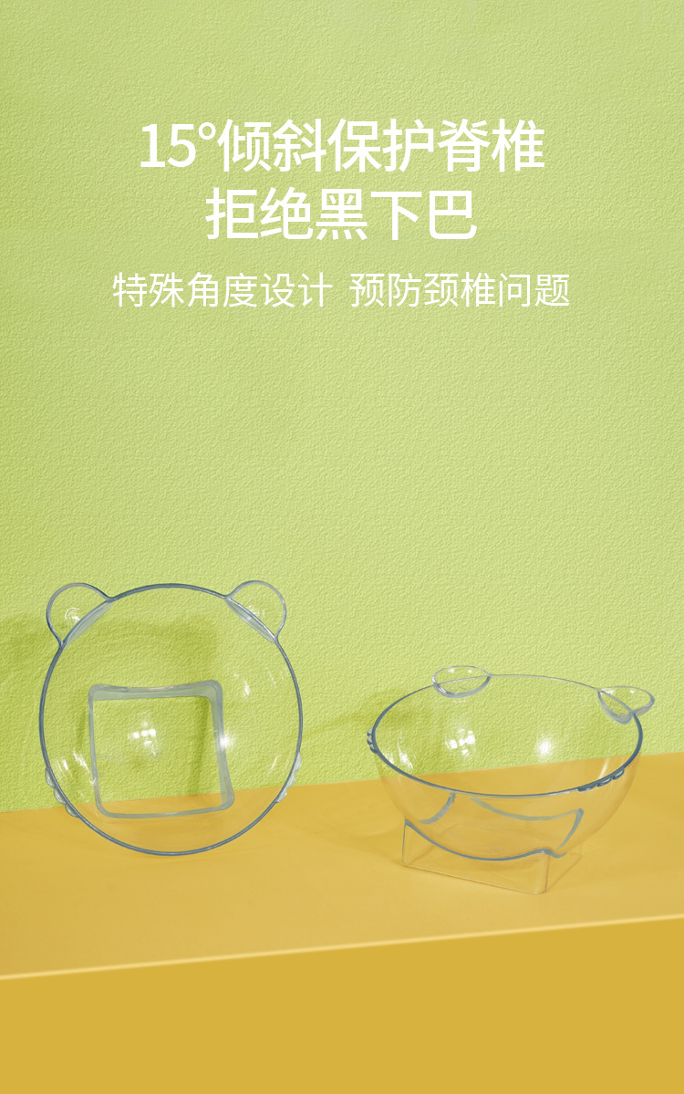 宠物饮水碗详情页_03