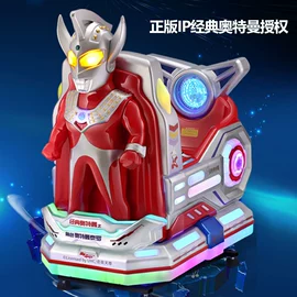 电玩设备;摇摆机;大型户外游乐