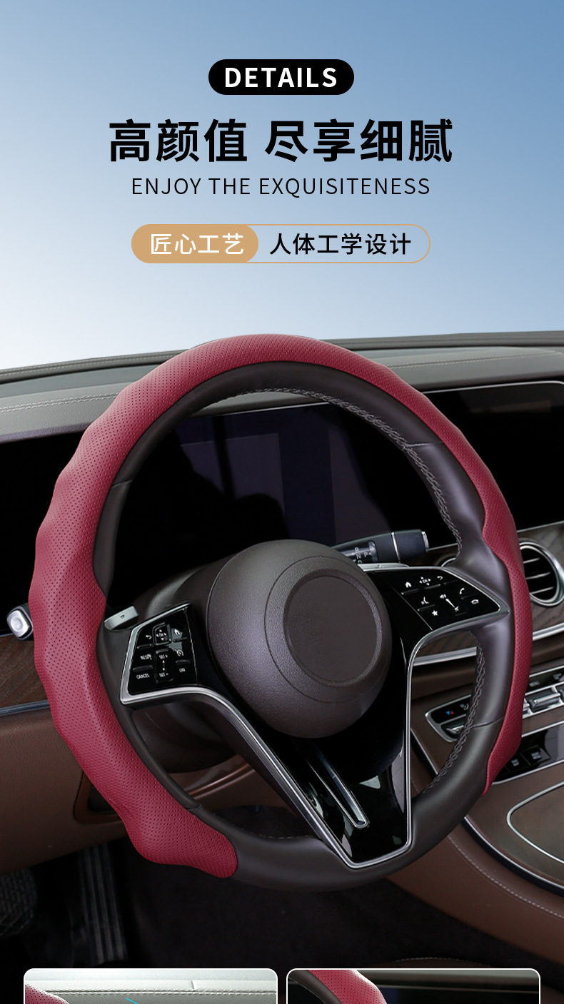 5Dnappa Leather Steering Wheel Cover 38.1cm Universal Non-Slip Wear-Resistant Upgraded Driving Experience Factory Supports Cross-Border Sales