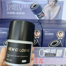 猫星人车载香水汽车杯架式香膏香水持久芳香去味清新剂香氛摆件