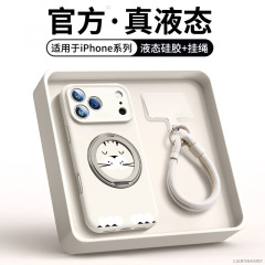 适用iPhone17promax手机壳新款苹果16液态硅胶15外壳13磁吸支架12