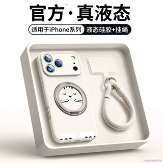 适用iPhone17promax手机壳新款苹果16液态硅胶15外壳13磁吸支架12