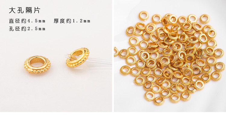 (0045) S925 Silver Gold-Plated Five-Pointed Star Triangle Flying Saucer Wheel Spacer Round Piece Square Piece Gear Spacer Bead Jewelry