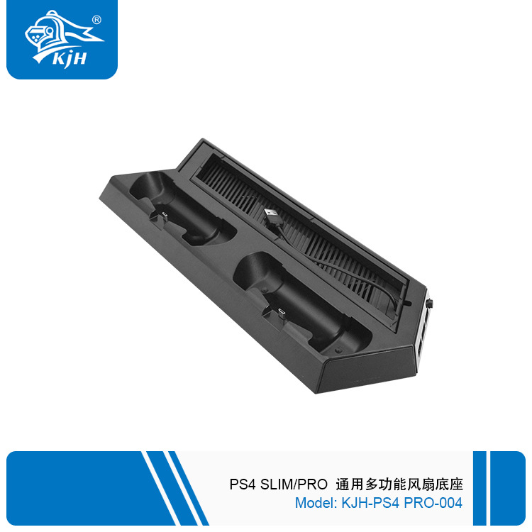 PS4 SLIM PRO 通用多功能风扇底座 3.jpg