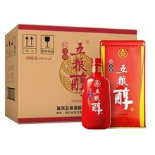 白酒批发五粮醇红淡雅金边50度浓香型整箱6瓶*500ml婚庆喜宴纯粮