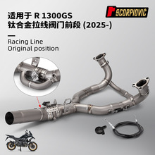 Ħ��܇�Ś�ܸ��b ˮ�BR1300GS⁺Ͻ�ǰ���Ś� �����y�T �o�p���b