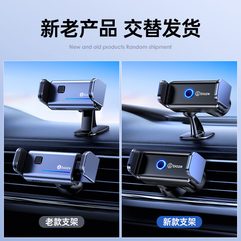 毕亚兹电动车载手机支架适用特斯拉汽车导航支架全自动车用支架|ms