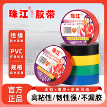 �齭07500���z����ȼ�^����ˮ�͸ߜ�늹�pvc�^����ĥ��ճ����z��