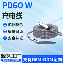 pd60W��侀�m�������A��vivoС��oppo�֙C�Pӛ����Xtypec��늾�