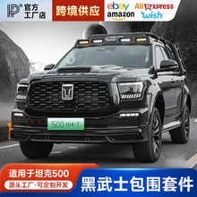 �m���̹��500���b�׼�ǰ��ɳʯ������ʿǰĘ�׼����w݆ü���β