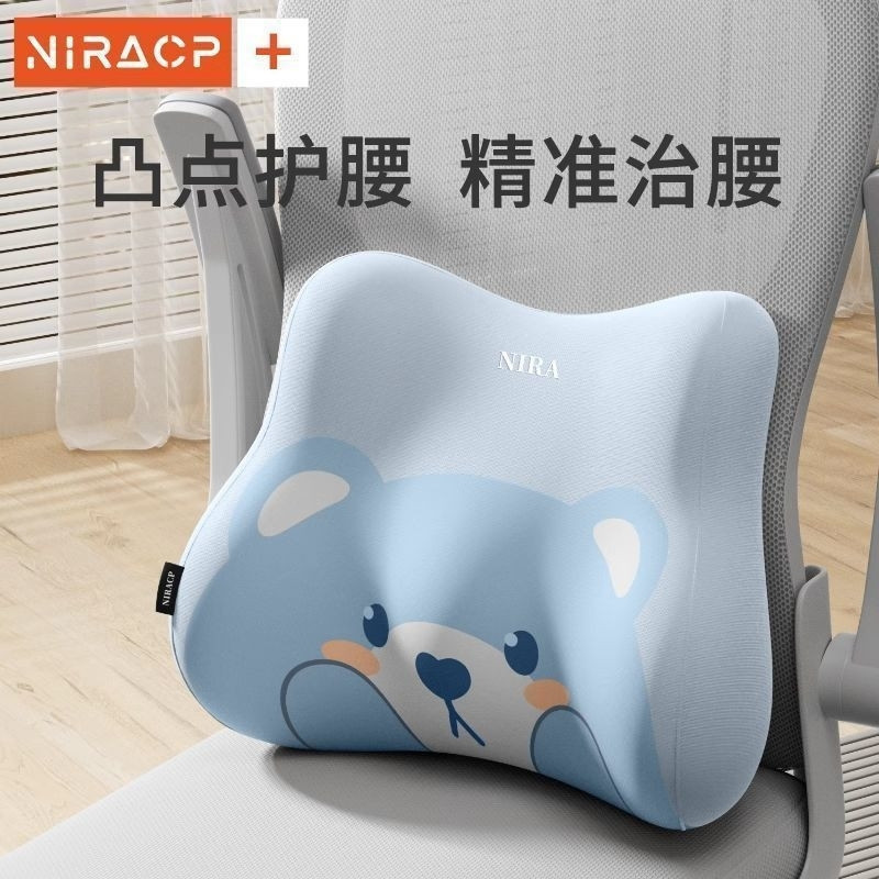 Cojín de asiento de oficina, almohada de cintura, almohada de respaldo de cintura, almohada de cintura personalizada