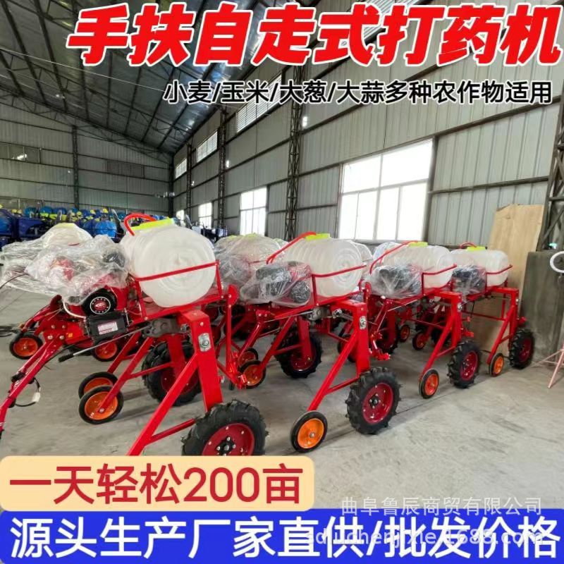 油菜地大葱地草莓地轮距可以调节喷药机 多功能自动式打药机厂家