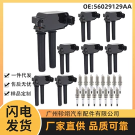 车身及附件;倒车雷达;汽车传感器