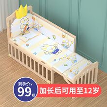 �ɼ��L���Ƅӌ�ľ�o��냺˯�����������냺��0-3�q��12�q