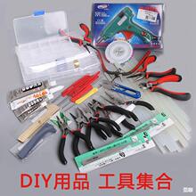 DIY�ֹ�����С�Ʒ�������b�Q���zˮ�ռ{�м����Q�Ӽ�����~��Ȧ