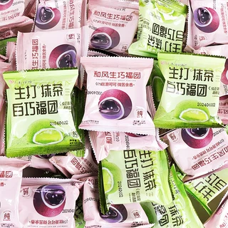 上行斋和风生巧福团30g夹心巧克力大福雪媚娘脏脏团糯米糍解馋