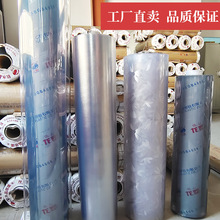 ����pvc͸��ܛ���ϲ��������|��ˮ�C�Ӻ�����ˮ����|���zƤ��Ĥ