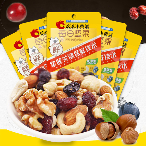 Probiotic Daily Nuts 26g Mixed Nuts Dropshipping Wholesale Group Purchase Daily Nuts