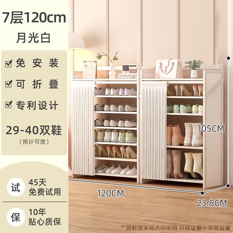 [방진 업그레이드 모델] 문라이트 화이트 조합 모델 - 7단 120cm [설치 불필요, 업그레이드 및 보강]