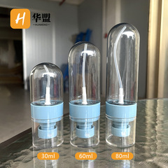 ナノファイン UPG スプレーボトル 30ml60ml80ml ポータブル香水ボトルトナーピュアデュー詰め替え空ボトル