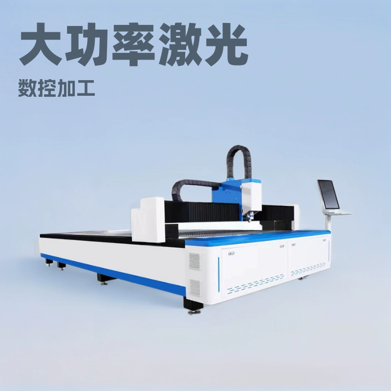 Промышленные 3015 Высокая мощность ЧПУ металла волоконно-лазерная машина для пескоструйной обработки большой нержавеющей стали стальной лист лазерной резки