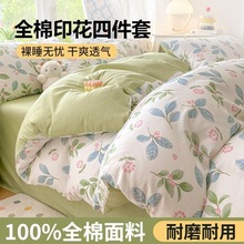 100%新疆纯棉被套单件150x200x230全棉宿舍寝室单人被罩套三件套4