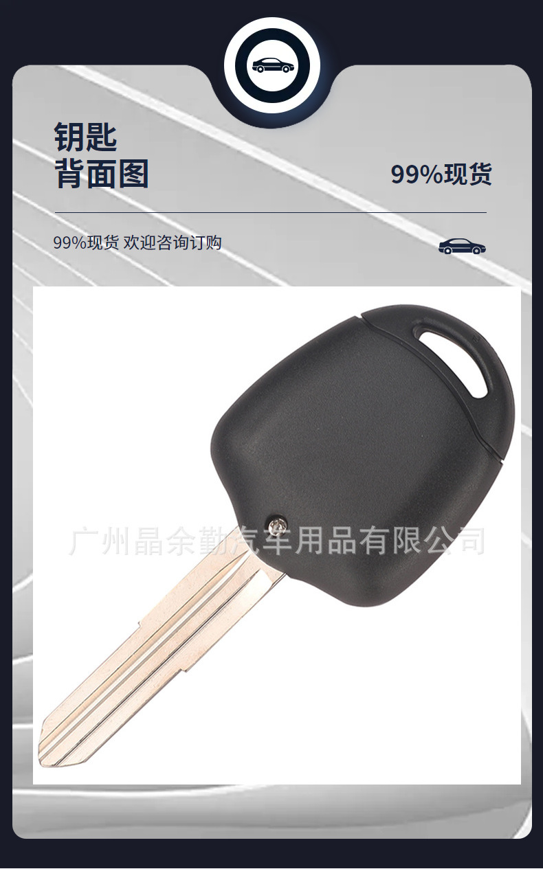For Mitsubishi Outlander Jinxuan Pajero 2/3 key car key 46 chip 433.92mhz