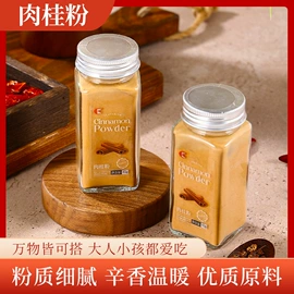 其他香辛料;烧烤调味料;味精、鸡精