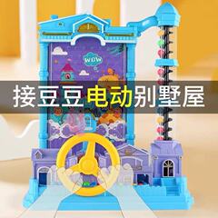Cross-border children's bean-catching electric villa house ball machine brain-training parent-child interactive board game concentration training toy