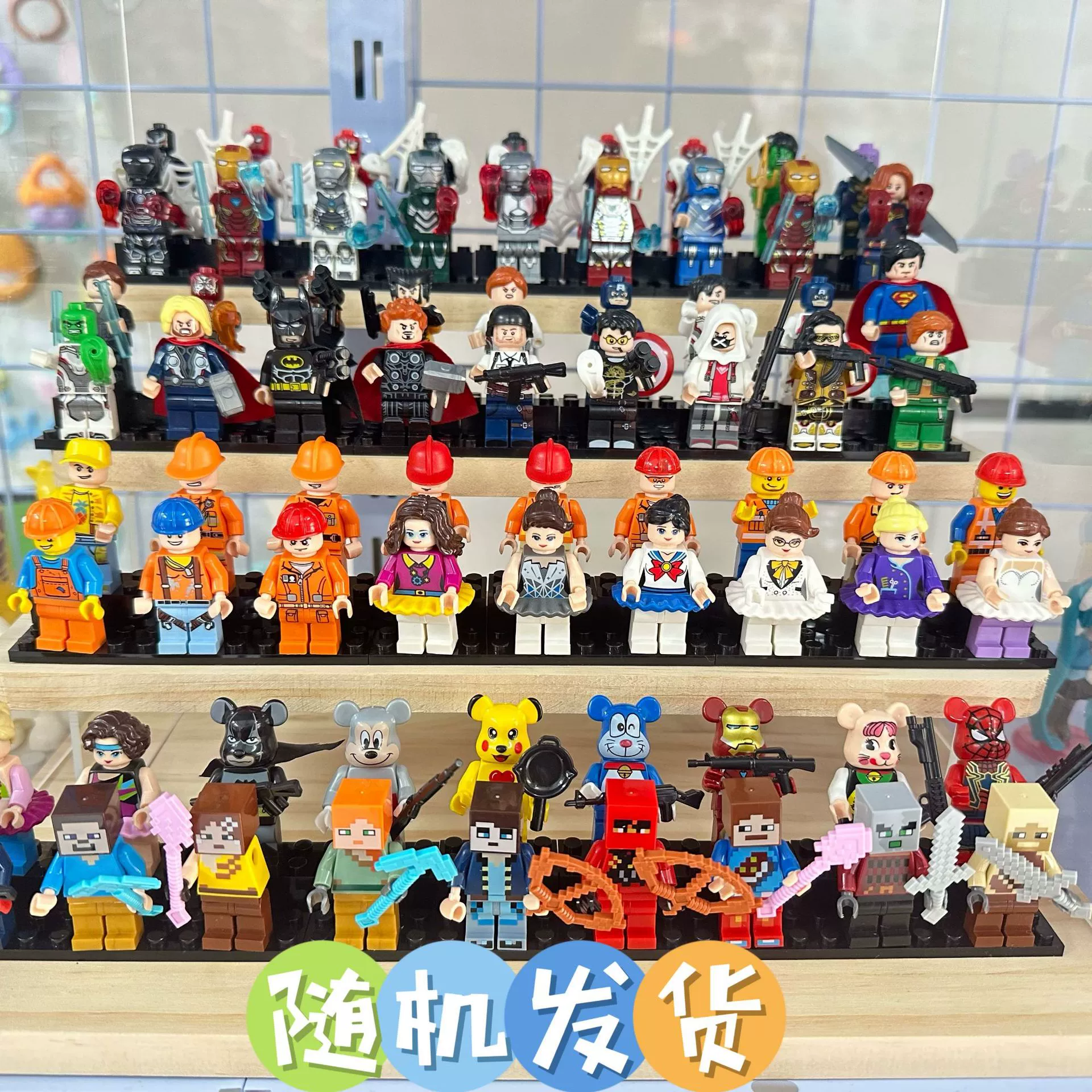 (Cross-border trading), constructor, minifigures, weapon, small particles