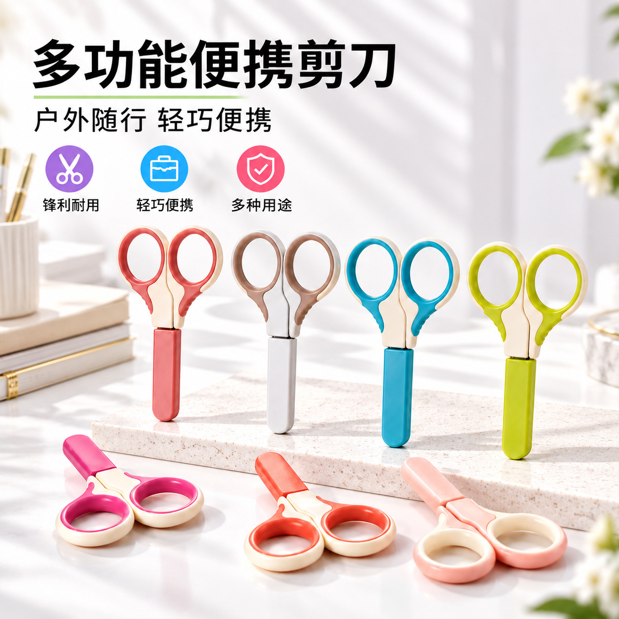 Cross-Border Baby Nail Scissors, Children's Safety Scissors, Round-Head Nail Trimming Tools, Sharp Multi-Functional Beauty Scissors for Trimming Nose Hair