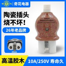 ��ʽ��ٶ��Դ��늲��늠t����늾��ˮ���մɲ��^�մ��^�͸ߜ�