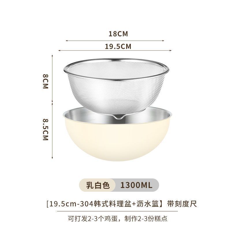 カラー韓国式スケール付き洗面器サラダ盆家庭用セットキッチン焙煎オムレツ盆ステンレス洗面器調味料盆|undefined