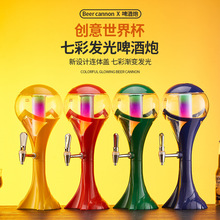 酒炮扎啤酒炮啤酒机商用饮料桶扎啤桶酒塔KTV酒桶夜店烧烤啤酒桶