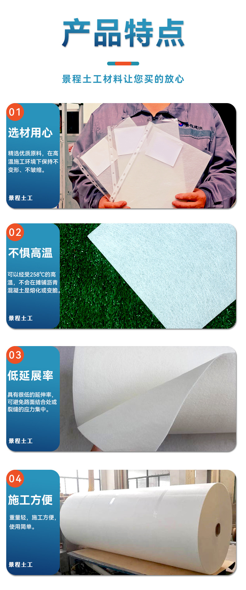 聚酯玻纤布_10.jpg