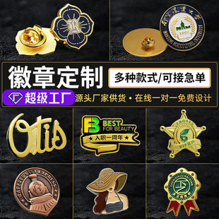 ��ͨ�������ٻ��¶���logo�m�����¶���diy����У�ռo����¼ӹ�