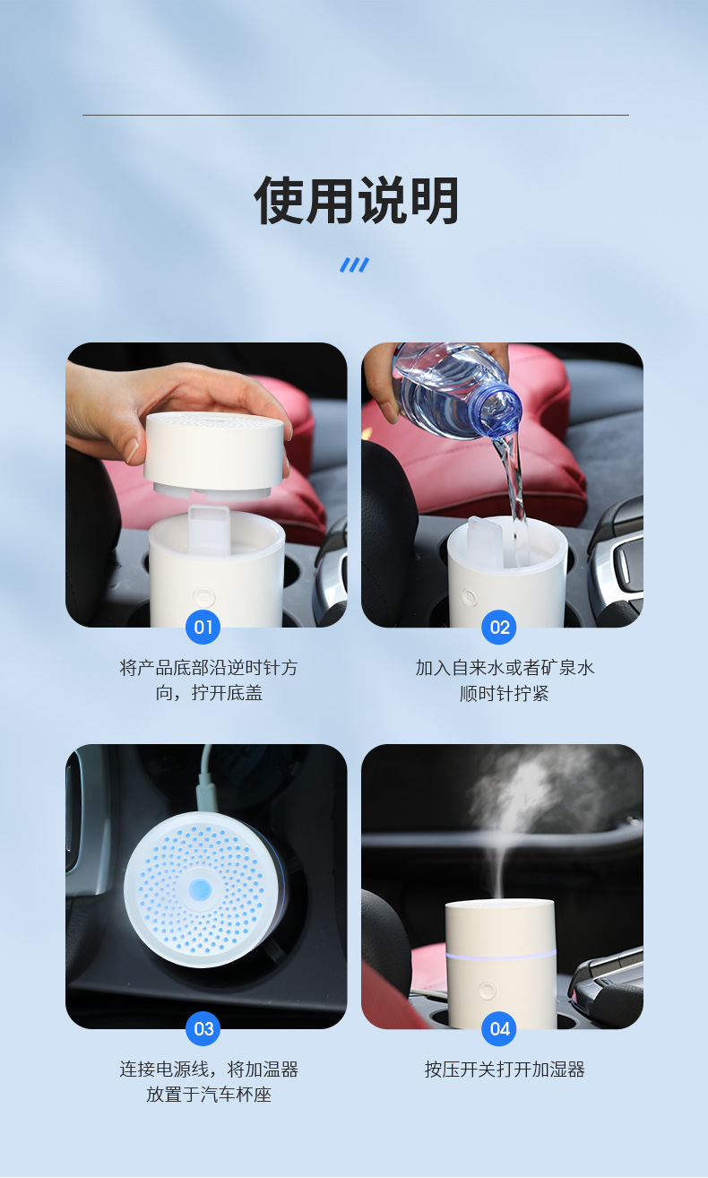 L17香薰机 (13).jpg