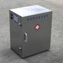 臭氧紫外线消毒柜304不锈钢医疗器具器材文件灭菌柜小型