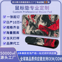 ozon����R�d������Ů��ˉ|��̖�I�P���|�i߅����|mousepad