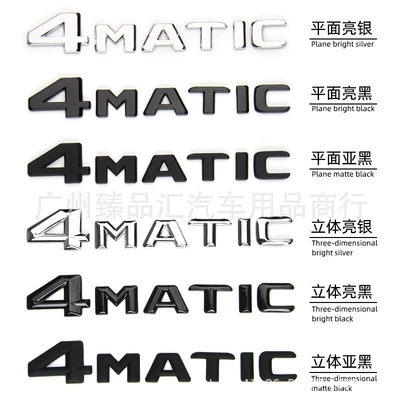 four-wheel drive rear badge, new | Car logo