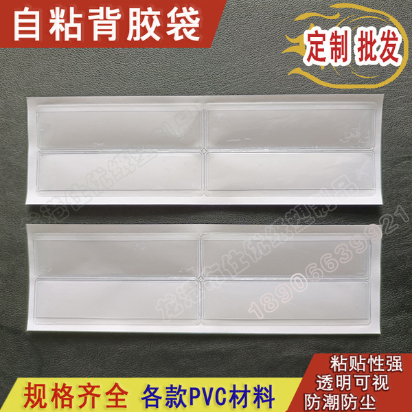 Processing of self-adhesive label bags