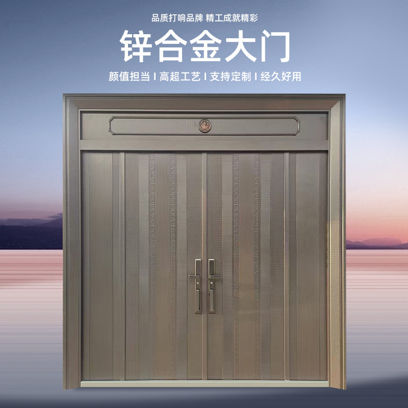 Villa Double-Door Glass Door Zinc Alloy Entrance Door Rural Self-Built House Country Entrance Door Sealed and Durable