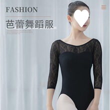 中国舞练功服成人款芭蹈服装女孩七分袖艺考形体训练服瑜伽体操服