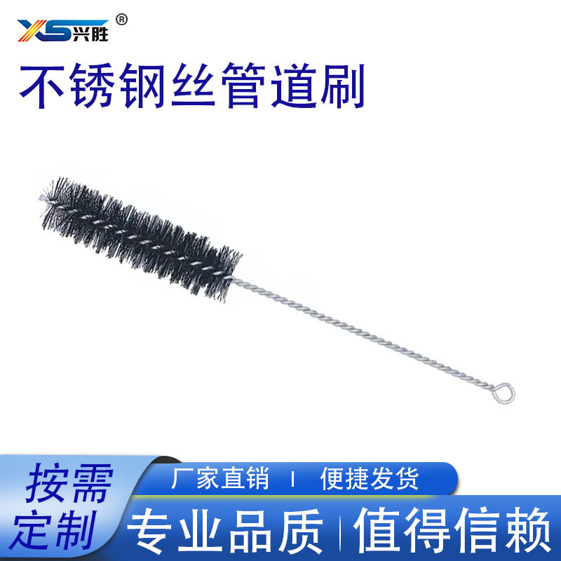不锈钢丝管子刷长柄圆孔除锈清洗不锈钢丝刷工业抛光去毛刺管道刷