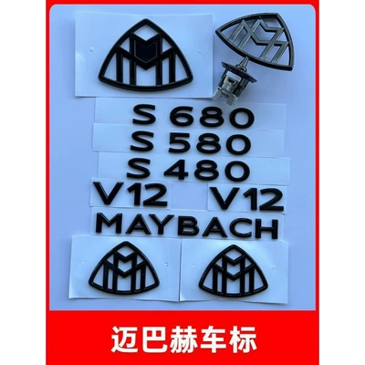Car logo, emblem S480 logo S450