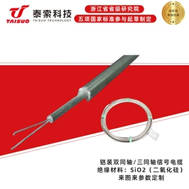 温度传感器;温湿度控制器;其他电缆