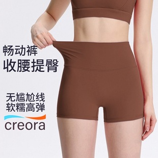 New Tight Sports Shorts Naked Sense No Embarrassment Line Triple Pants Fitness Shorts Women's Summer Outer Wear Yoga Shorts
