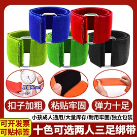 魔术贴;其他垂钓用品;其他球类用品