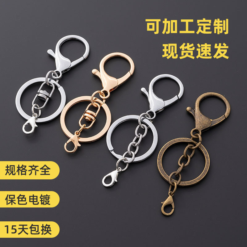 ロブスターボタン三点セット保色diy手作りアクセサリーメーカー卸売りキーホルダー金属ストラップ30|undefined